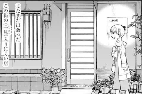 257.ひじきの煮物