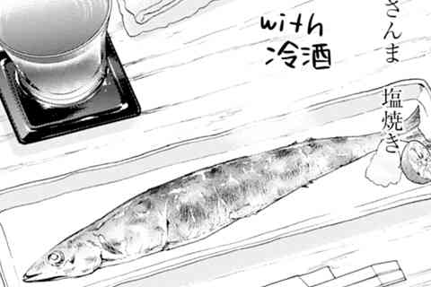 40.さんまの塩焼き
