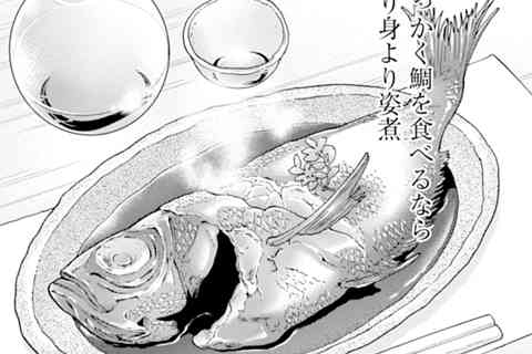 47.キンメの煮付け