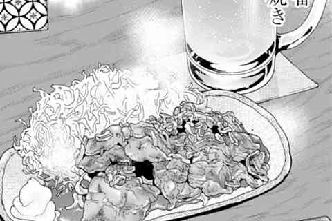 50.豚のしょうが焼き