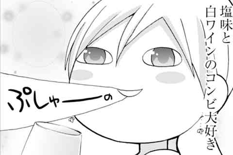 51.生ハム
