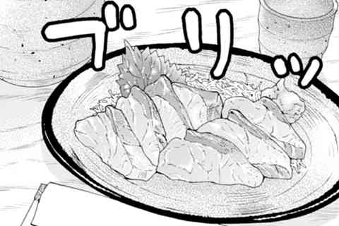 60.ブリ刺し