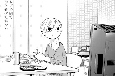 259.つぼ漬けカルビ