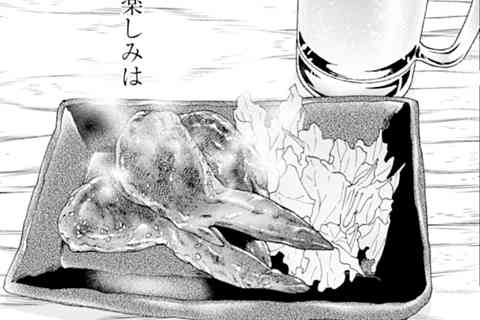 65.手羽餃子