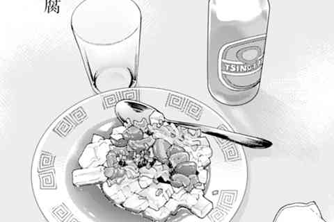 67.ピータン豆腐