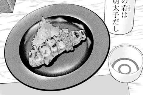 78.炙り明太子