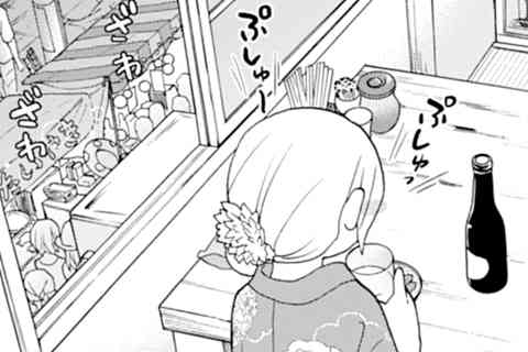 82.枝豆