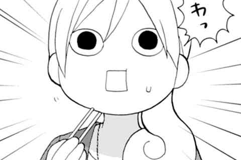 88.へしこ