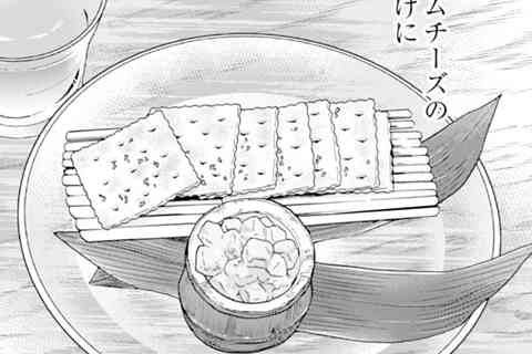89.クリームチーズの味噌󠄀漬け