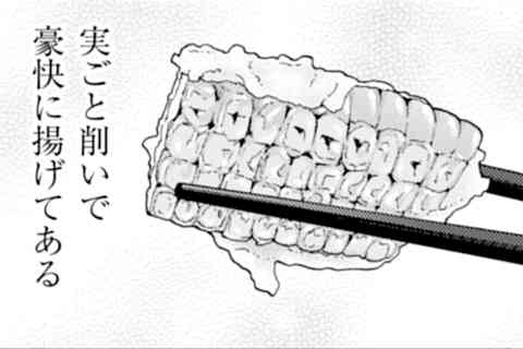 91.とうもろこし天ぷら