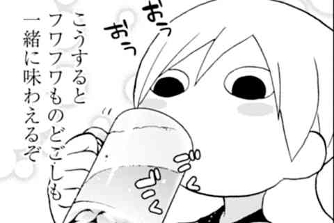 96.燻製うずらたまご
