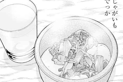 101.肉じゃが