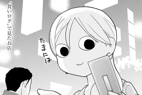263.ままかりの酢漬け