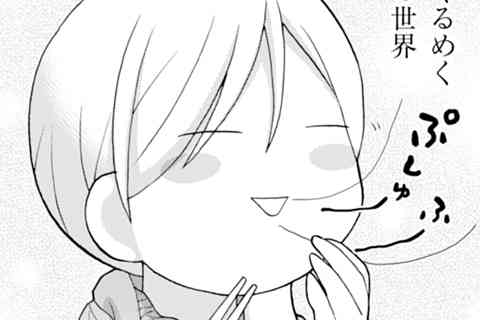 109.土瓶蒸し