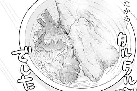 112.アジフライ
