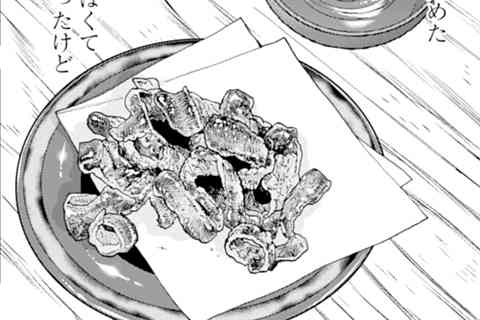 130.鮭の皮揚げ
