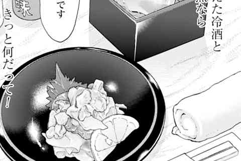 131.まぐろぬた