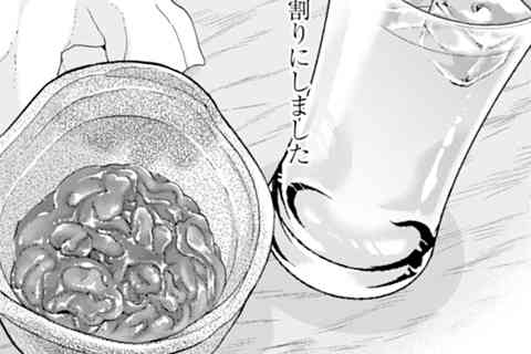 144.チャンジャ