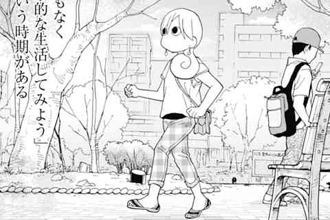 145.玉こんにゃく