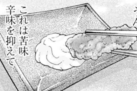 149.紅しょうが天