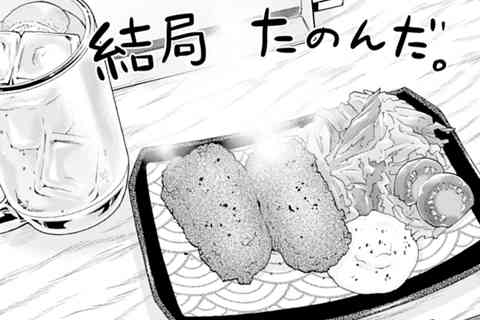 152.カニクリームコロッケ