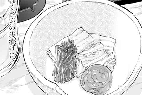 153.梅干し