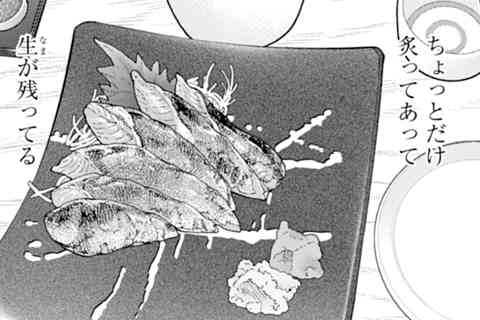 161.さんまの炙り刺し