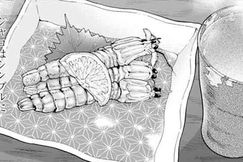 166.シャコの酢の物