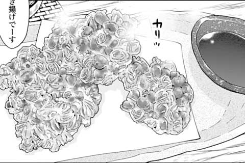 268.納豆のかき揚げ