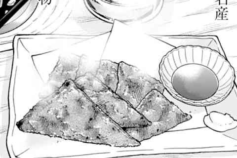 179.がんす