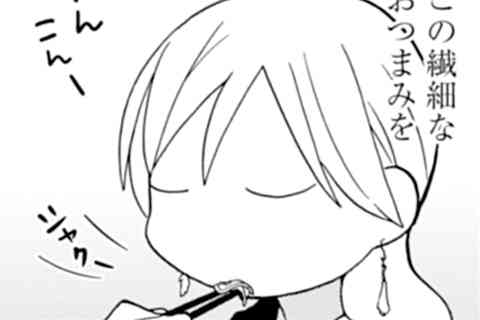 180.酢れんこん