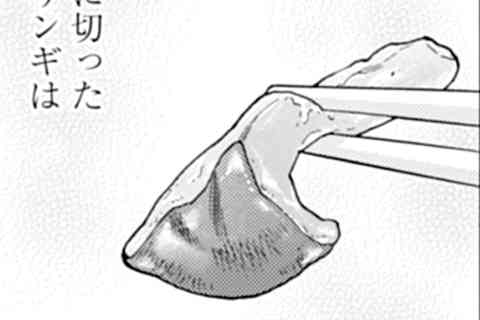 184.エリンギバター