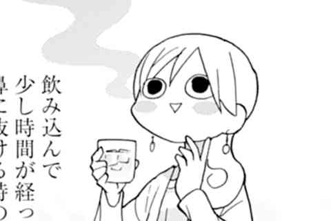 189.しそにんにく