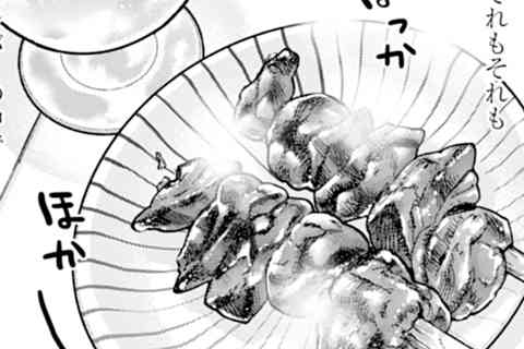 192.白レバー