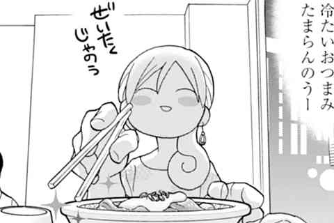 196.刺身こんにゃく
