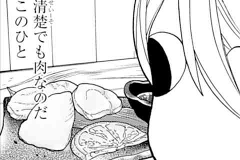 199.鶏ハム
