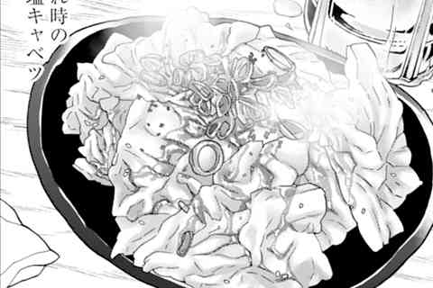 206.ごま塩キャベツ