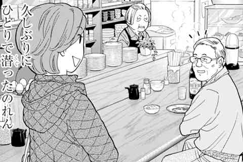 209.アベさんの憂鬱