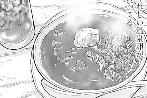 211.カレー