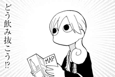 219.酒まつり