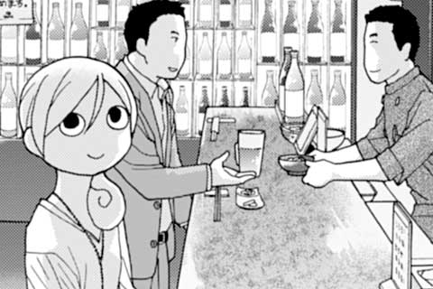 283.鮭ザンギ