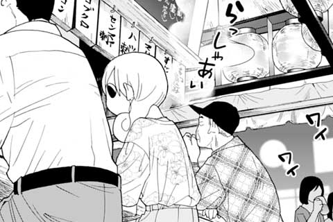 285.センマイ刺し