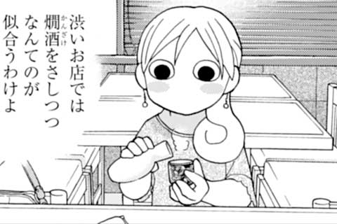 287.煮えび