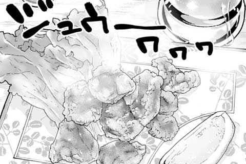 289.砂ずりの唐あげ