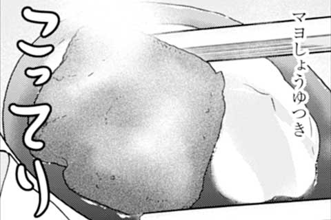294.カラオケ酒