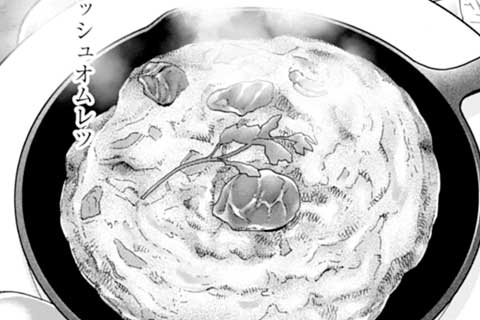 303.スパニッシュオムレツ