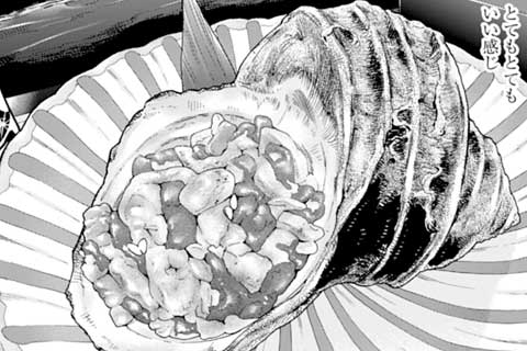 317.さざえのなめろう