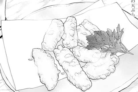 320.大根の天ぷら