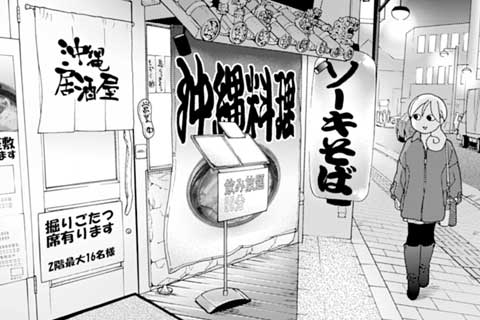 321.豆腐よう
