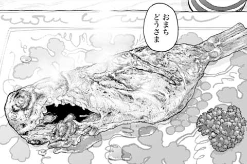322.イボダイのバター焼き